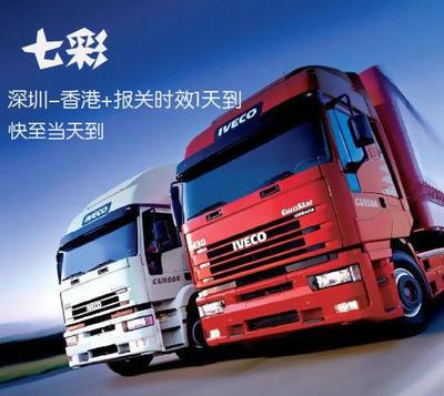 中港出口货运代理全攻略 价格、厂家与图片一站式解读