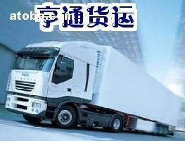 广州到衢州物流服务全解析 价格、托运与仓储一站式指南