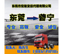 国内货运与货运代理 运营模式与行业价值解析