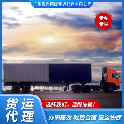 货运代理 全球贸易的桥梁与纽带